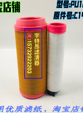 适配k1229空气滤芯复盛螺杆式空压机空滤压路机空气滤清器滤芯格