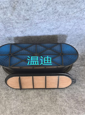 徐工730蜂窝滤芯空气滤清器 徐工730蜂窝空气滤芯P641459空滤格