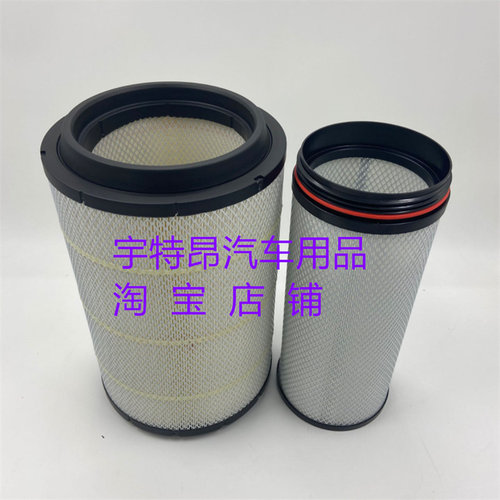 K2841空气滤芯适用解放J6豪沃T7h空滤格悍威德龙F3000滤清器欧曼