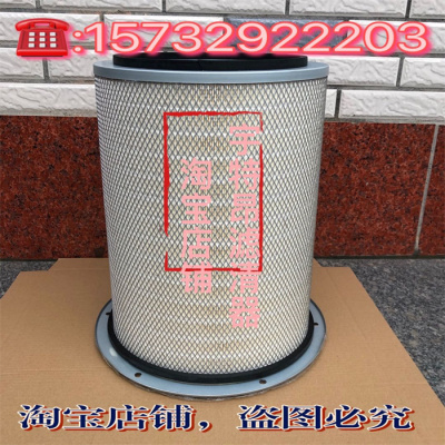空气滤芯AF872 4095069 3018042柴油发电机保养配件适用KTA38 K19