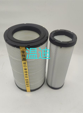 徐工XS223/262/263J压路机S00022840/41+01空气滤清器2440空滤芯