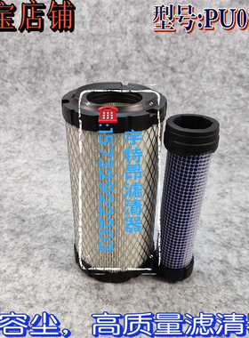 适配AF25538洋马17/15 P822686三一16石川岛18空气滤芯K0918空滤