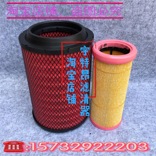 K2332PU适配一汽青岛解放赛龙空气滤芯解放赛龙3空滤1109010-X149