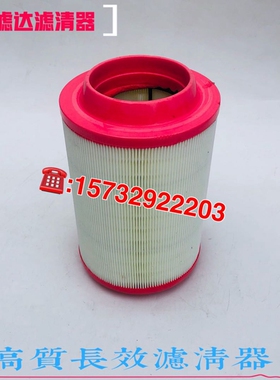 K1825 空滤 K1825PU带脚 适配KMC凯马 江淮 1826 空气滤清器滤芯