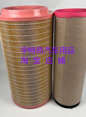 K3055/3056/3057空气滤芯适用螺杆空压机气泵C30810空滤清器CF810