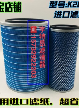 K2838空气滤芯适配五十庆铃铲车客车水泥搅拌车装载机空滤清器