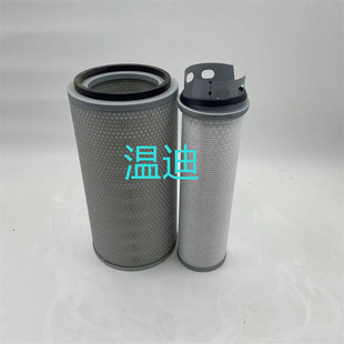 K2038空滤适配维美德拖拉机空气滤芯大拖配件836862573/74空气格