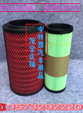 PU2137空滤适配东风多利卡D6 D7 D8空气滤芯凯普特申龙空气滤清器