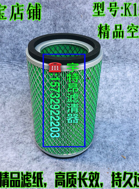 K1523适配长安 跨越者D5 单排双排小货车微卡 空气滤芯清器格空滤