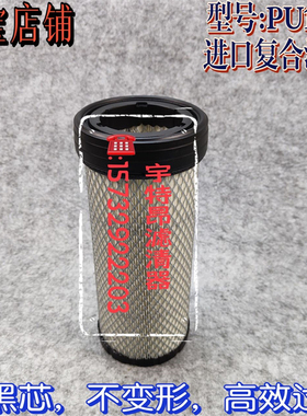 适配工程机械挖机叉车大凤凰制冷机空气滤清器空气滤芯K1125k1126