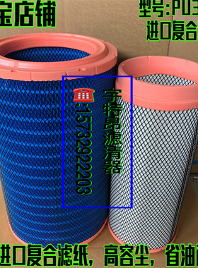 K3760PU空气滤清器适配山河智能矿卡 工程机械空气滤芯尺寸 37/60