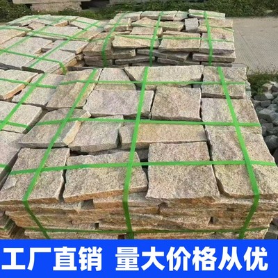 天然文化石不规则黄绣碎拼石自然面毛石板片石贴外墙砖花岗岩地砖