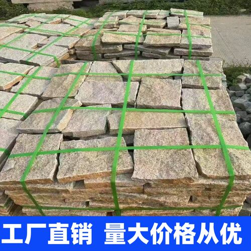 工厂直销天然黄锈石乱拼贴墙地面