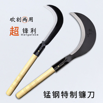 工农镰刀345库勾刀高锰钢收割镰刀全钢加厚弯刀长柄砍割两用钓鱼