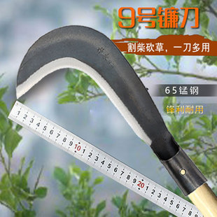 农用工具锰钢9号弯头柴刀镰刀二用加长勾刀户外开路砍柴割草工具