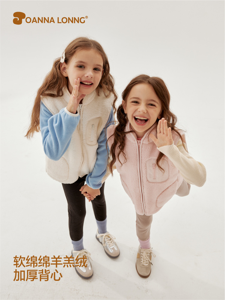 JOANNA LONNG25秋冬新品儿童男女童软绵绵羊羔绒加厚保暖背心