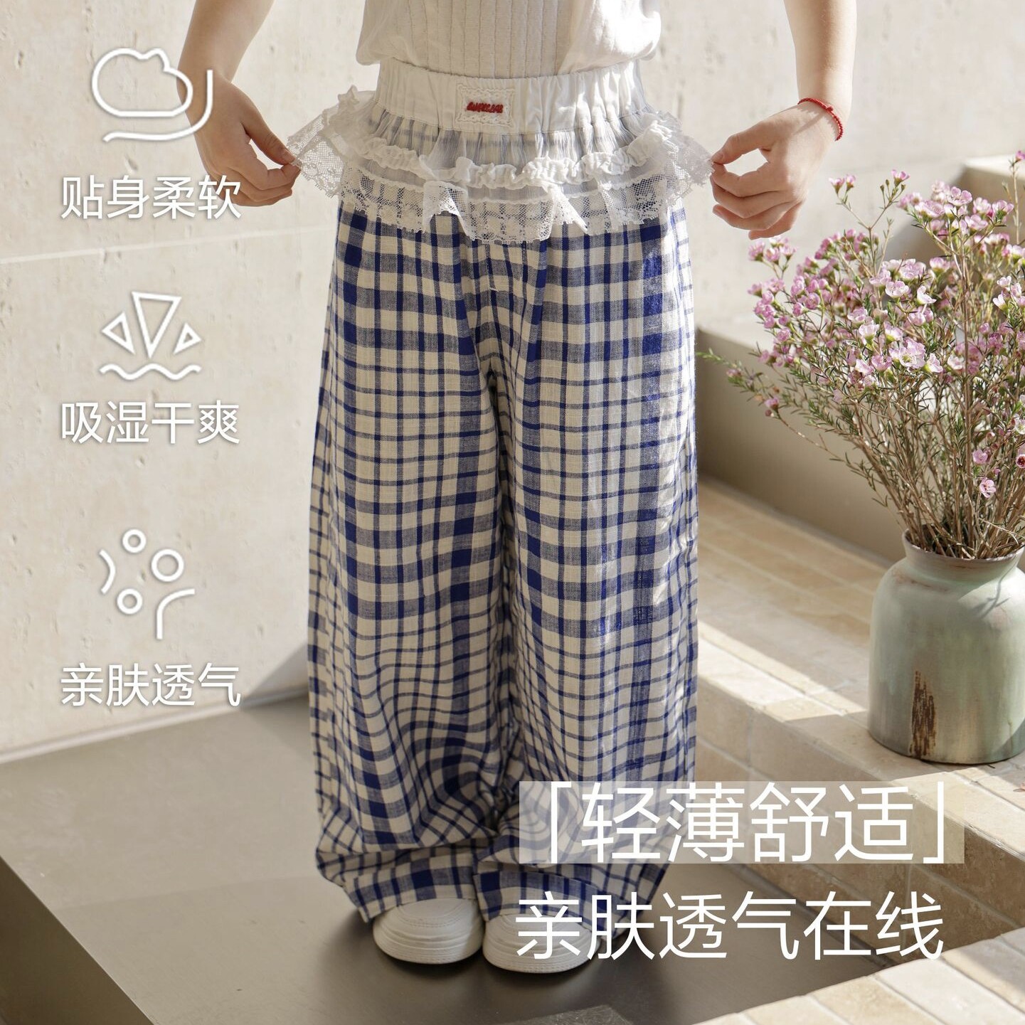 春夏女童日系小蓝格子蕾丝荷叶花边芭蕾风公主直筒裤休闲防蚊裤