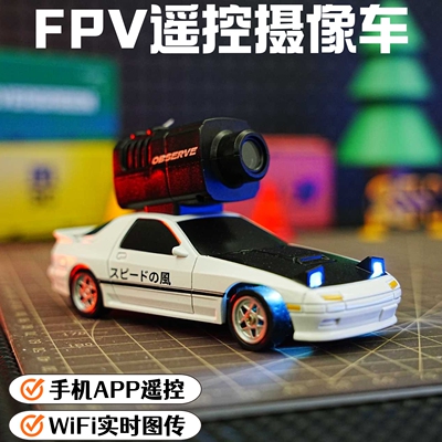四驱全比例桌面fpv遥控车