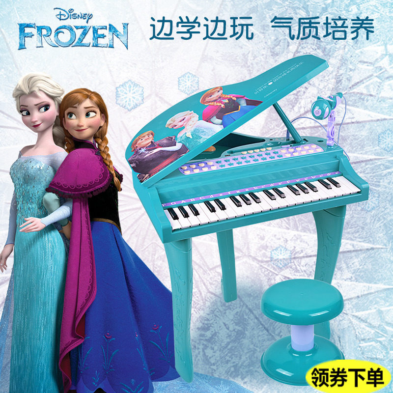 迪士尼冰雪奇缘儿童音乐玩具教学入门钢琴电子琴宝宝初学早教话筒