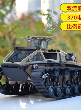 遥控坦克EV3-F4仿真履带越野车赛车男孩玩具车军事模型漂移遥控车