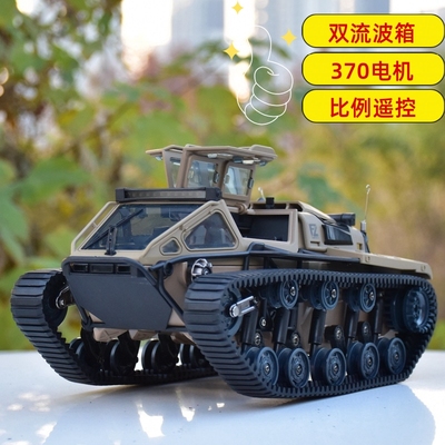 遥控坦克EV3-F4仿真履带越野车赛车男孩玩具车军事模型漂移遥控车