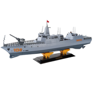 遥控电动可喷水驱逐舰仿真军事模型真实水炮发射男孩可下水船玩具