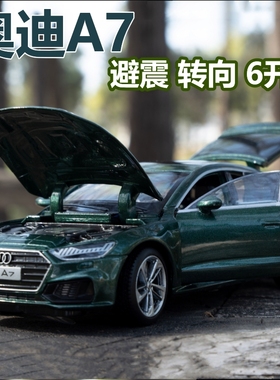 JK1/32奥迪A6 A7 A4六开门合金车模转向避震声光金属汽车模型玩具