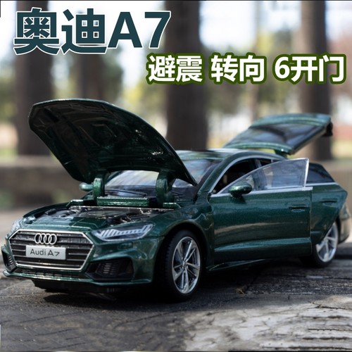 jk1/32奥迪六开门转向合金车模