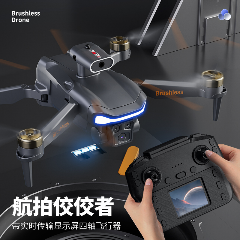 JJRC玩具无人机自带屏幕不用手机航拍专业高清儿童遥控飞机玩具