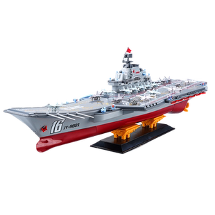 大型遥控军舰模型可下水仿真航空母舰战舰航母儿童电动水上玩具船