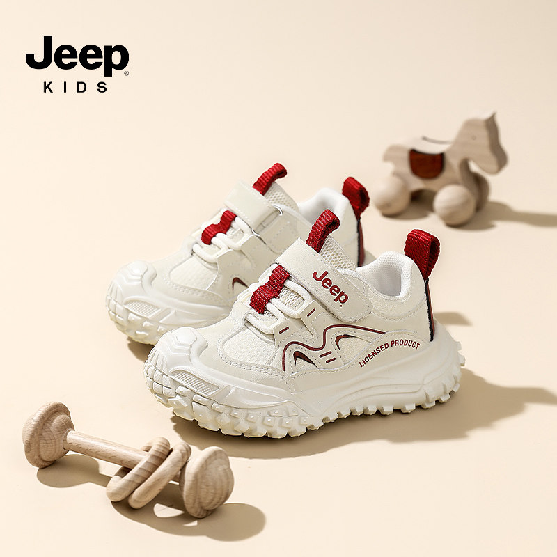 吉普儿童学步鞋2026春季新款宝宝鞋网面舒适男童防滑轻便运动鞋,童鞋/婴儿鞋/亲子鞋,学步鞋,淘宝优惠券,粉丝福利购,淘宝优惠卷