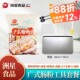 洲星牌广东肠粉专用粉500g家用即食广式 肠粉粉预拌粉工具套装