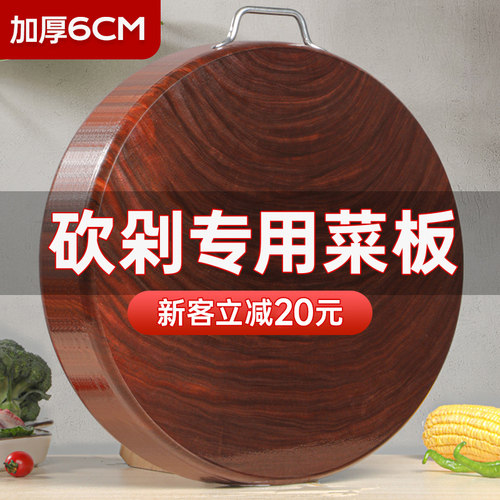 芙锦萃圆形铁木根不开裂不发霉