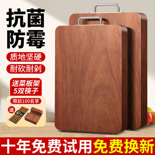 进口铁木整木抗菌防霉砍剁专用