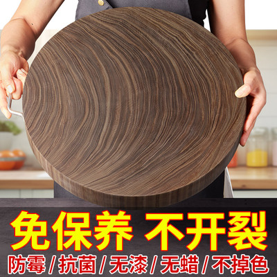 正宗进口铁木砧板抗菌防霉实木家用切菜板整木案板厨房专用刀粘板