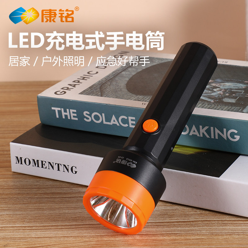康铭手电筒2025新款强光充电小型便携式超亮远射耐家用led大容量