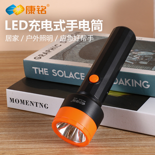 康铭手电筒2025新款强光充电小型便携式超亮远射耐家用led大容量