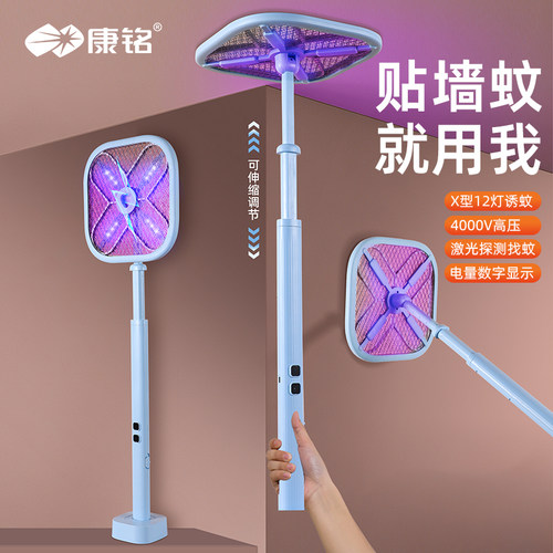 康铭电蚊拍充电式家用超强力伸缩