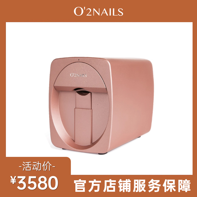O'2NAILS彩绘打印机美甲工具指甲图案穿戴甲打印美甲店专用美甲师