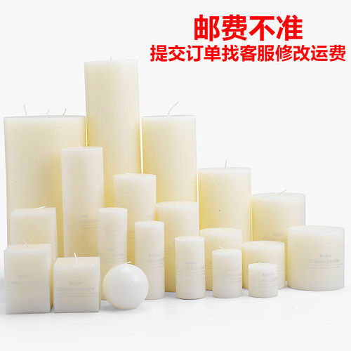 蜡烛BECKER无烟浪漫经典柱蜡球蜡