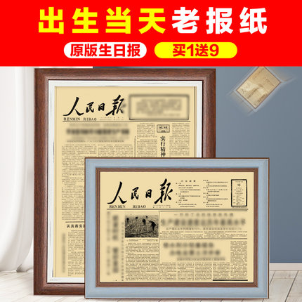 生日礼物男送男友朋友小创意有意义的老公走心男士惊喜七夕情人节