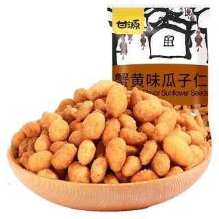 甘源蟹黄味瓜子仁熟75g网红坚果炒货年货零食小吃休闲食品干货