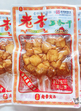 温州风味办公室零食五香干