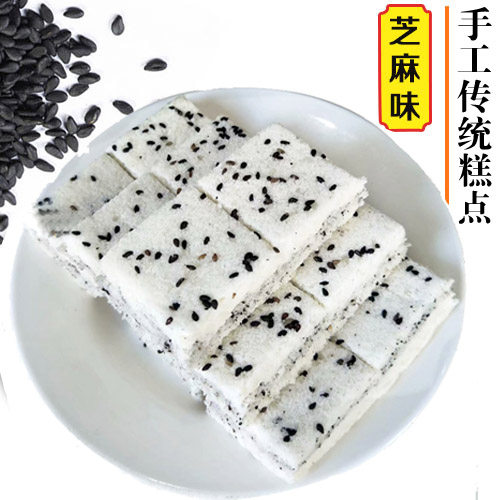 2件包邮温州特产手工传统糯米糕芝麻糕米糕点心早餐小吃网红零食