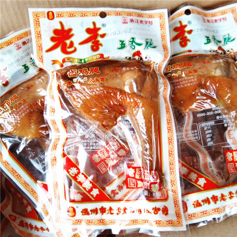 温州特产老李食品五香卤味大鸡腿即食熟食正宗乡巴佬鸡腿休闲零食
