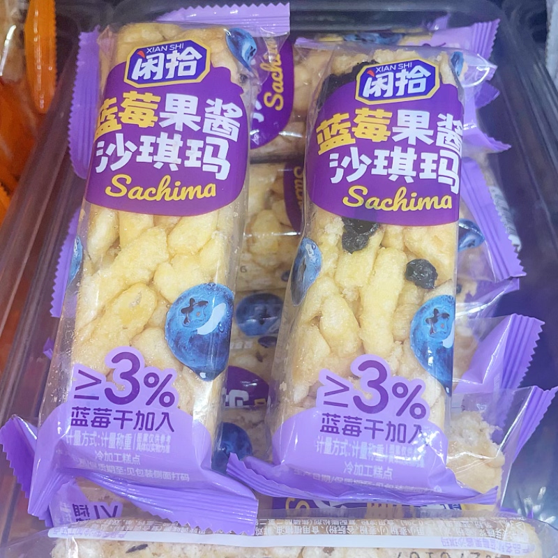 闲拾沙琪玛饱腹代餐零食点心萨琪玛老人小孩网红休闲零食下午茶点