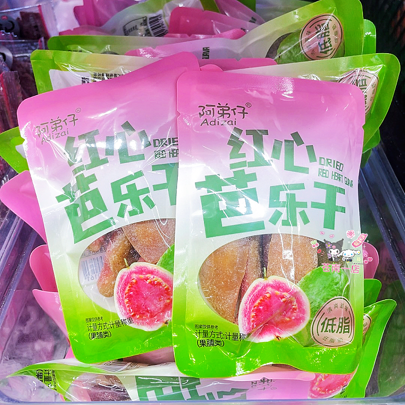阿弟仔芭乐干红心芭乐果肉番石榴干去籽巴乐水果干果脯蜜饯小零食