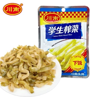 川南学生榨菜53g儿童榨菜丝开胃小菜即食凉菜下饭菜腌制咸菜正宗