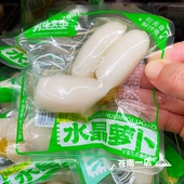 水晶萝卜水晶萝卜脆爽脆嫩泡菜下饭菜开胃菜腌制泡菜即食小包装