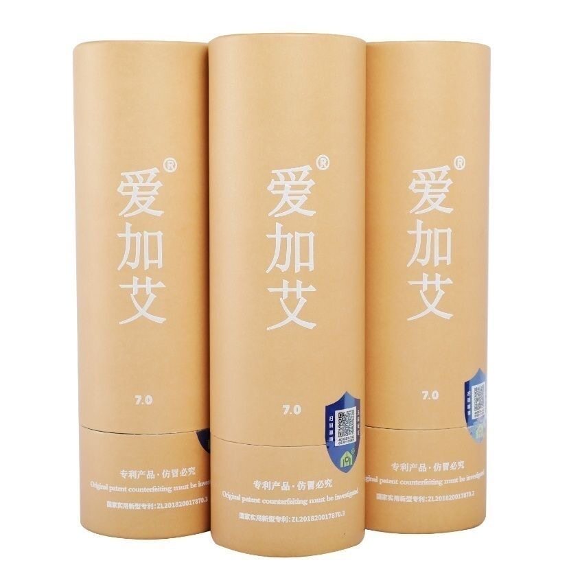 中艾国灸湖北蕲春爱加艾艾灸刮码发货介意勿扰